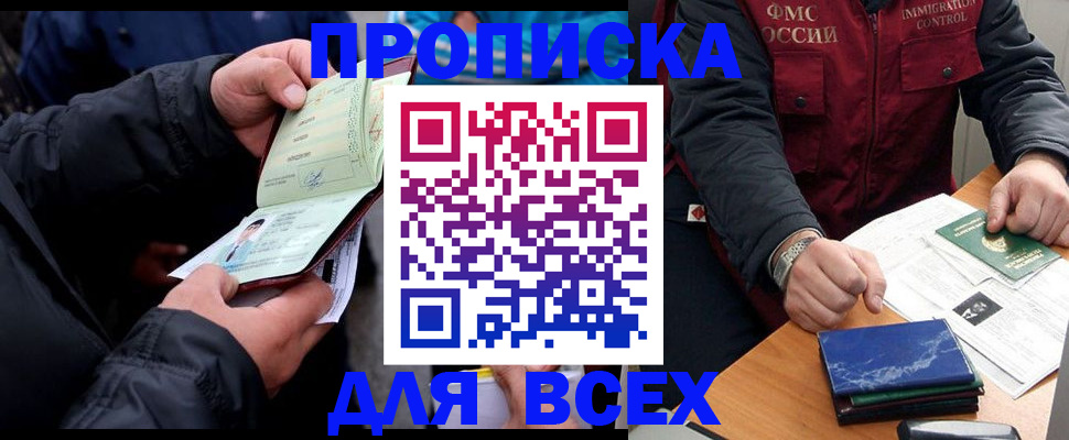 регистрация для школы в Дудинке